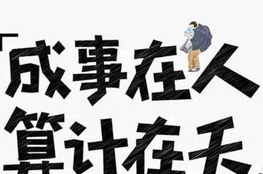 娇藏锦鲤(还是精心算计)