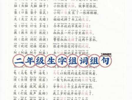 宁组词组(哪个词更能表达你内心的感受)