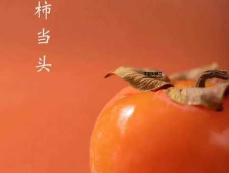 喜事连连的意思(怎么才能让喜事连连)