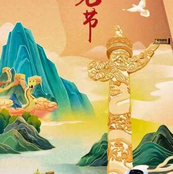 繁荣昌盛的意思( 国家富强才能人民安居乐业)
