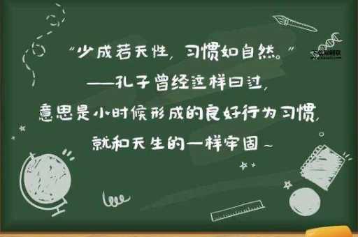 出言不逊的意思(  如何判断对方的真实意图)