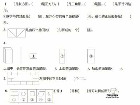 溢怎么读(快来测试一下)