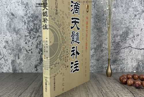 刘基简介(他真的会算命吗)