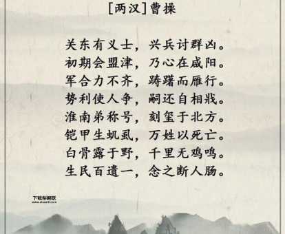 三国江山落谁手(最终一统天下)