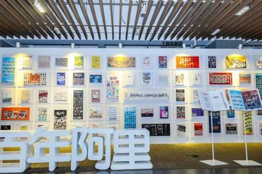 阿里破冰文化是什么意思( 它对企业文化的影响是什么)