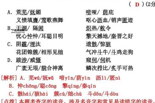 呕心沥血的读音(用它夸人会不会太夸张)