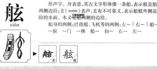 轮船的意思如何,读音怎么读(你知道它是怎么工作的吗)