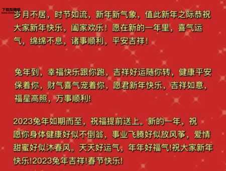阖家什么意思(  用在祝福语里会不会显得太正式)