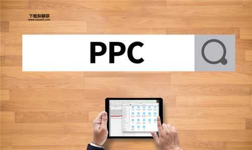 ppc是什么意思(它和我的环保理念有关吗)