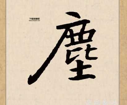 尘埃的意思如何,读音怎么读(它是怎么产生的)