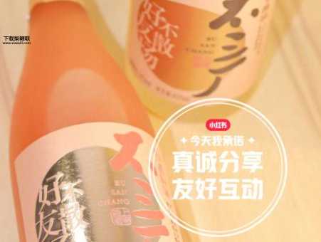 北鼻是什么意思( 它到底有多甜)