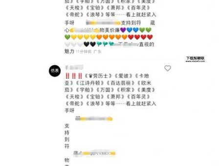 点解是什么意思( 点解又可以解释事)