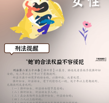 历久弥新什么意思(历久弥新是什么意思)