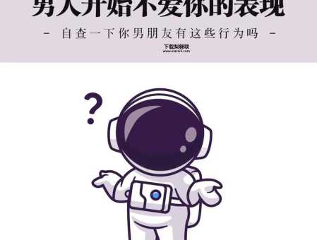 男生口中的滑滑梯是什么意思(男生到底想表达什么)