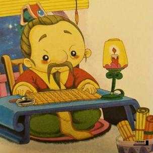 成语韦编三绝蚂蚁庄园(他到底读的是什么书)