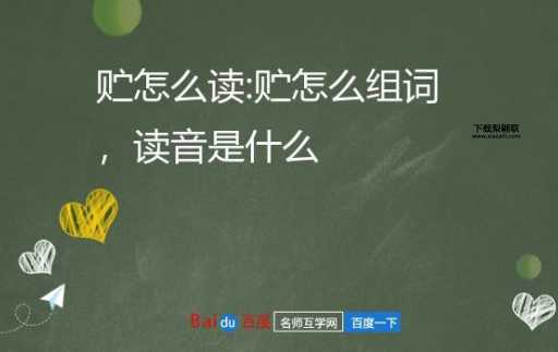 山庄的意思如何,读音怎么读(怎么念才正确)