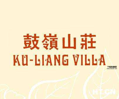 山庄的意思如何,读音怎么读(怎么念才正确)