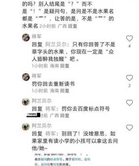 楼主是什么意思(  它在网络世界里有什么意义)