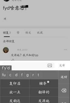 fyi什么意思(  是在提醒我什么吗)