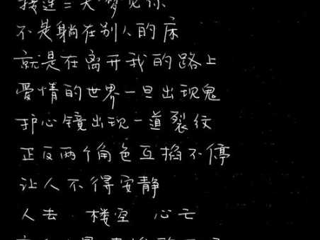 形容人去楼空的诗句(谁来填补空虚)