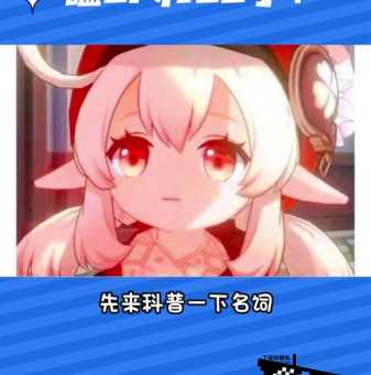 op是什么意思( 原神玩家为什么讨厌OP)