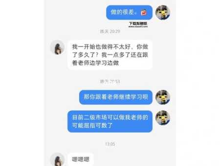 掮客是什么意思(到底厉害在哪呢)