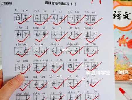 不可计数的拼音(拼音该怎么写才对)