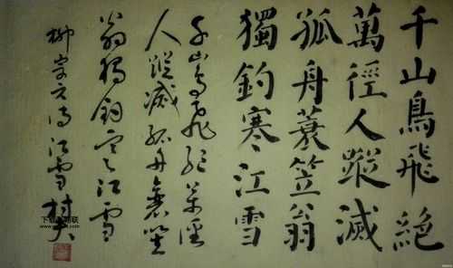 长安十日 江雪原文(为何引起争议)