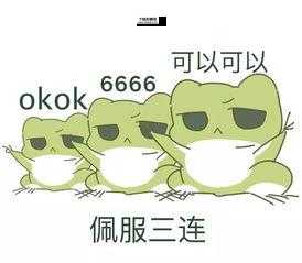有情饮水饱什么意思(现实中能行吗)