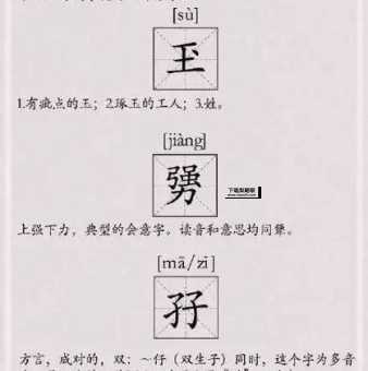 羡慕的意思如何,读音怎么读(怎么才能正确面对羡慕)
