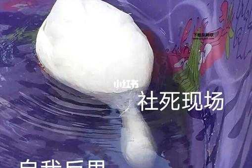 社死现场什么意思(想找个地缝钻进去吗)