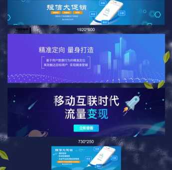 banner是什么意思(它们就是banner吗)