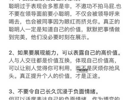 tips是什么意思(跟小贴士有关系吗)