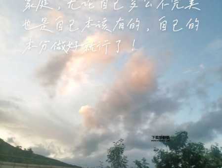 人生在世不称意下一句(如何才能活出精彩)