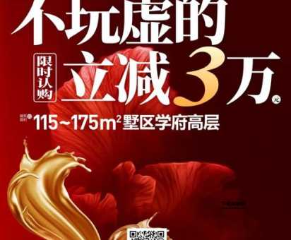 广而告之什么意思( 广而告之有什么作用)
