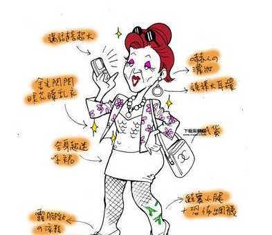 欧巴桑是什么意思( 比大妈年纪更大吗)