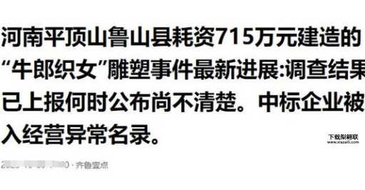 亵渎是什么意思(怎么判断什么是亵渎)