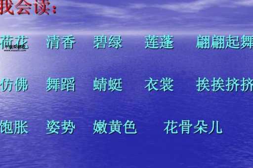 花骨朵的意思如何,读音怎么读(它到底是什么意思)