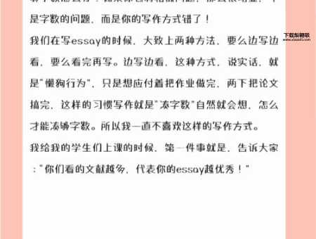DOI网络语言什么意思( 是学术名词还是网络流行语)