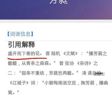生平的意思如何,读音怎么读(怎么读才正确)