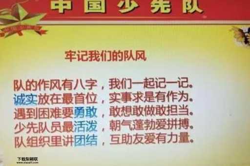 暸望的意思( 它有什么意义)