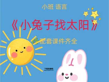 兔子的意思如何,读音怎么读( 它到底是什么意思呢)