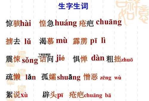 疮疤的意思如何,读音怎么读(到底有什么含义)