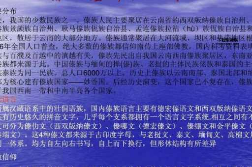 探秘先后语背后的文化意义(它反映了怎样的社会风俗)