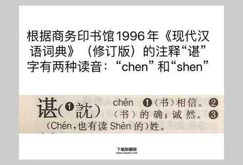 洪峰的意思如何,读音怎么读(怎么读才标准)