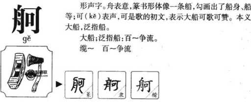 洪峰的意思如何,读音怎么读(怎么读才标准)