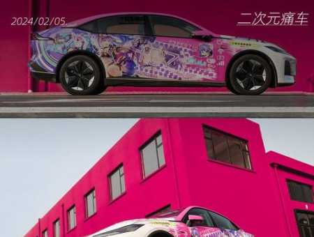 痛衣是什么意思( 跟痛车、痛手机有什么区别)