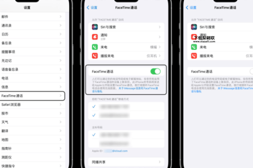 facetime是什么意思(跟普通电话有什么区别)