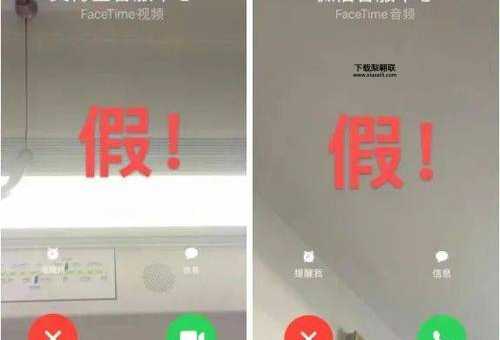 facetime是什么意思(跟普通电话有什么区别)