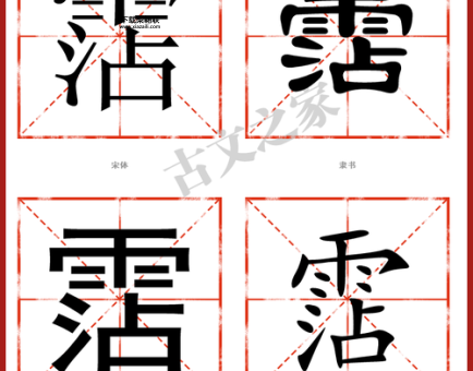 苦闷的意思如何,读音怎么读(怎么读才正确)